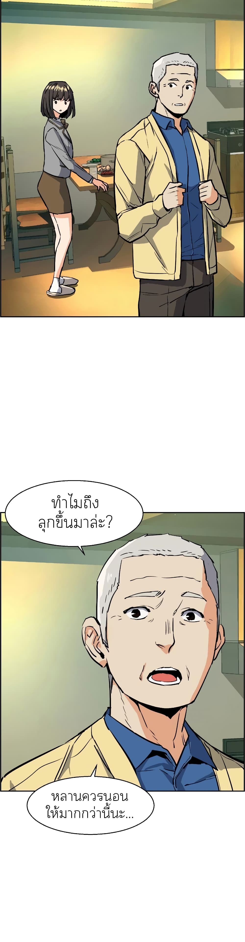 หน้า 12 จาก 50