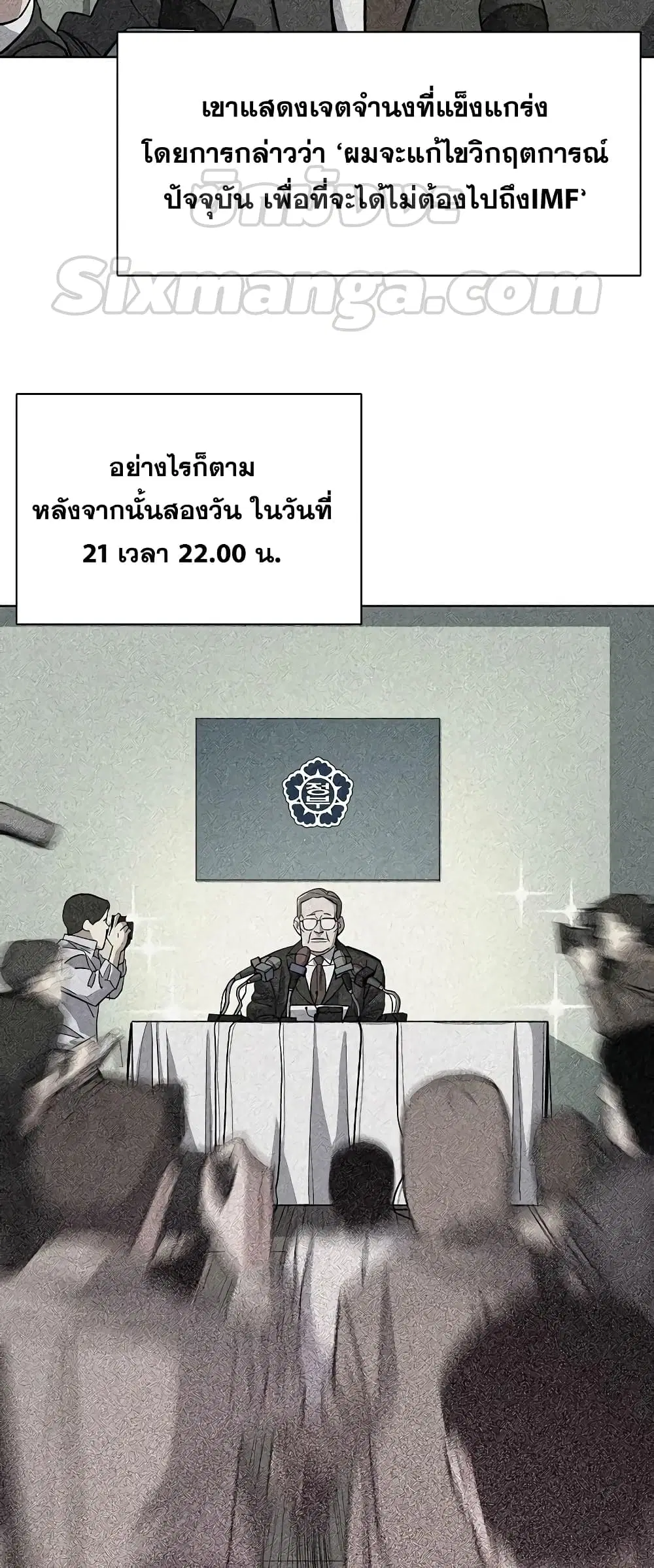 หน้า 39 จาก 82