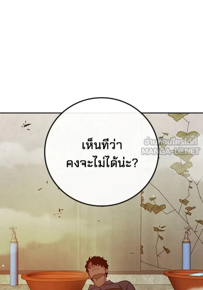 หน้า 78 จาก 214