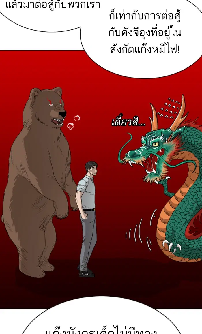 หน้า 56 จาก 101