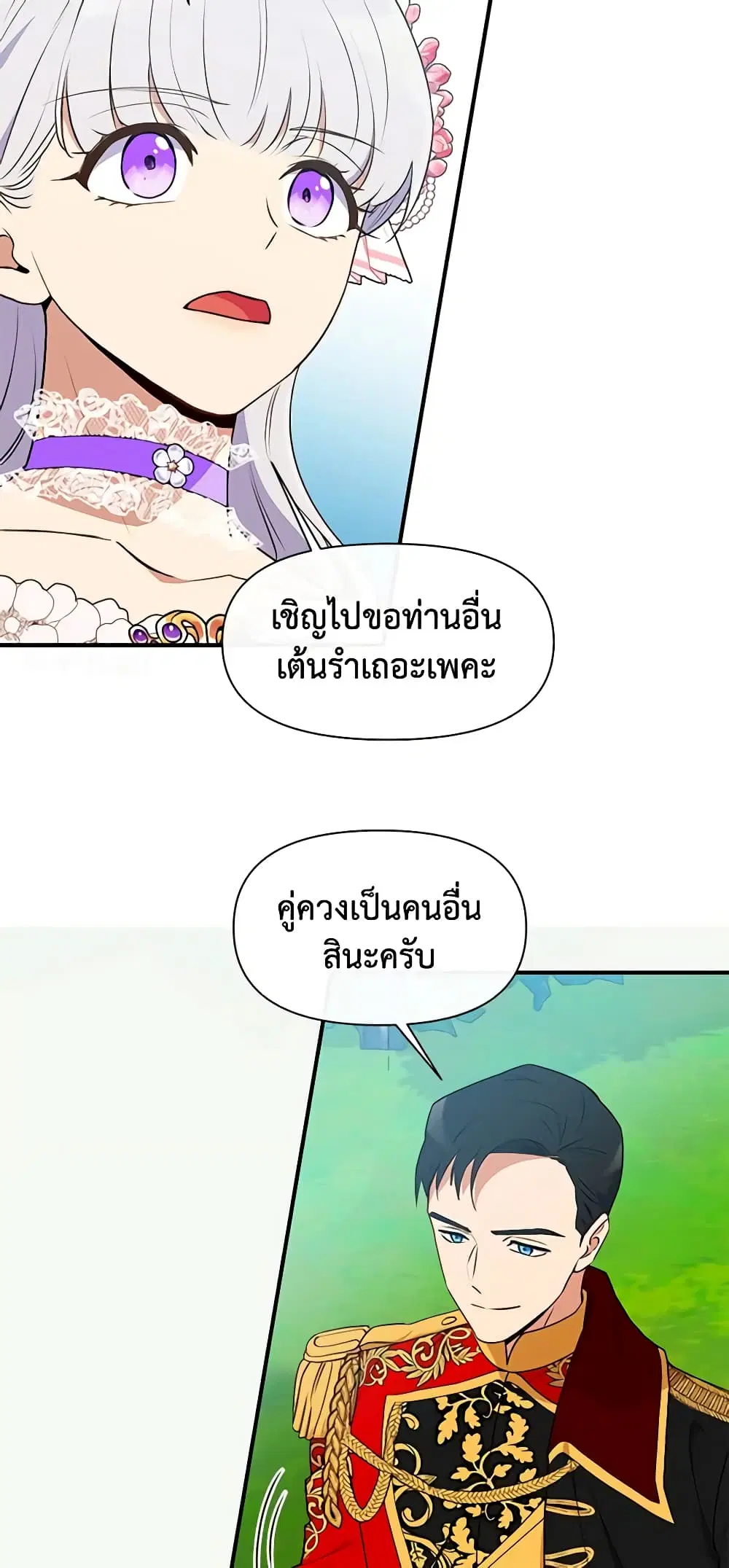 หน้า 13 จาก 53