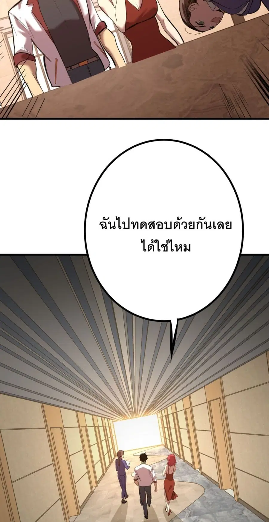 หน้า 29 จาก 50