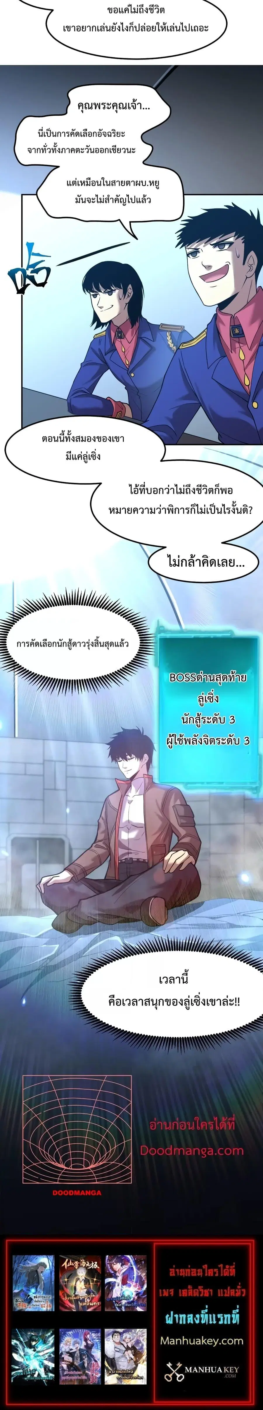 หน้า 14 จาก 14