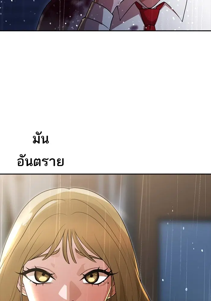 หน้า 47 จาก 100