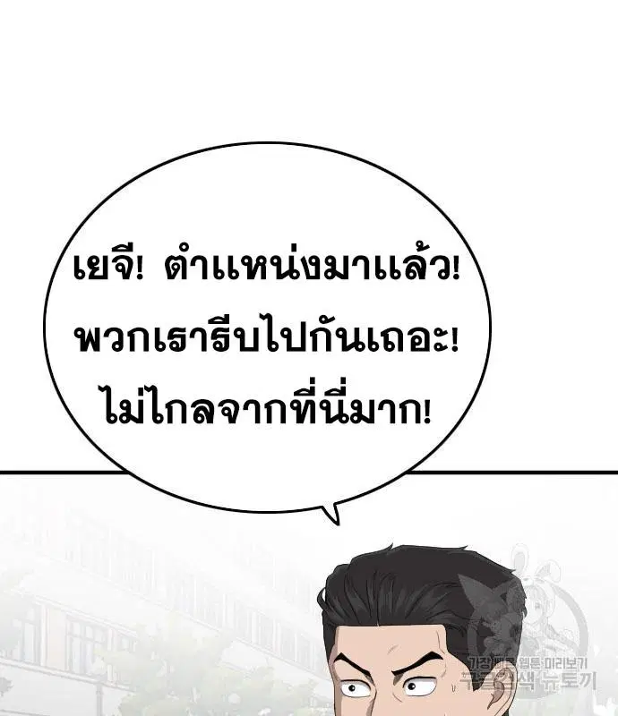 หน้า 71 จาก 169