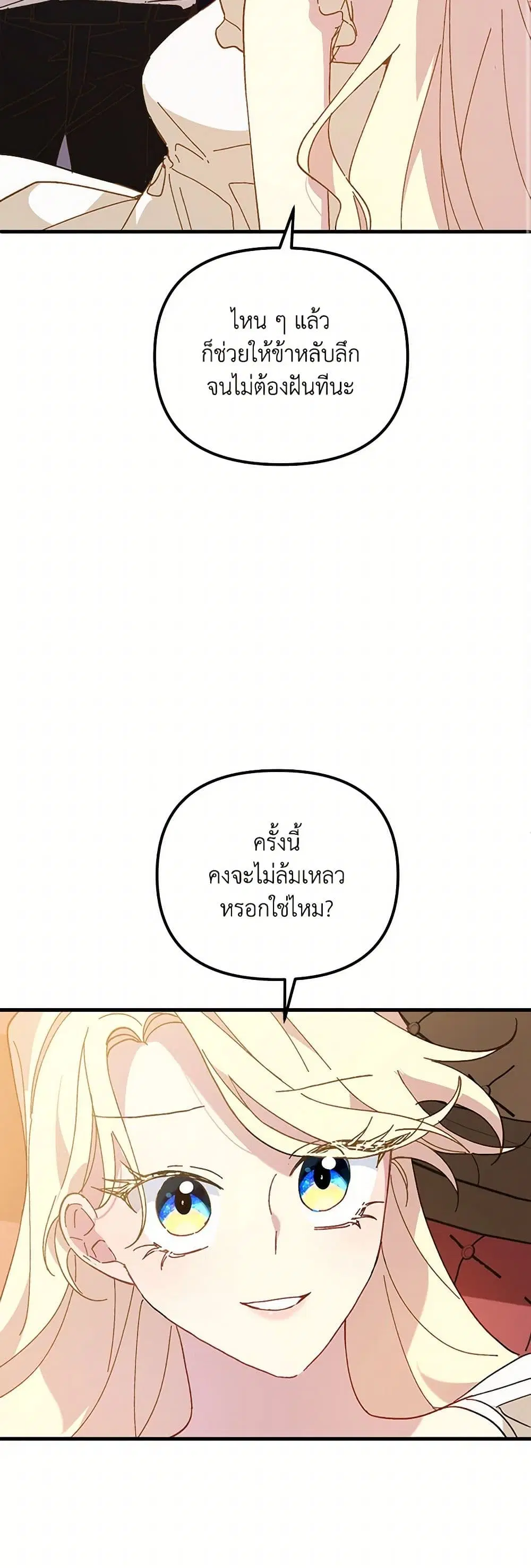 หน้า 21 จาก 38