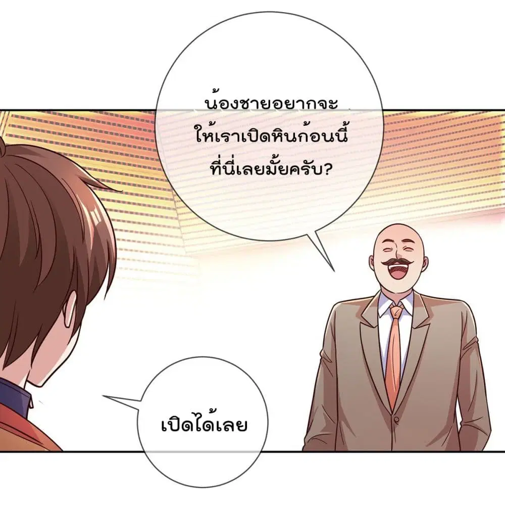 หน้า 14 จาก 31