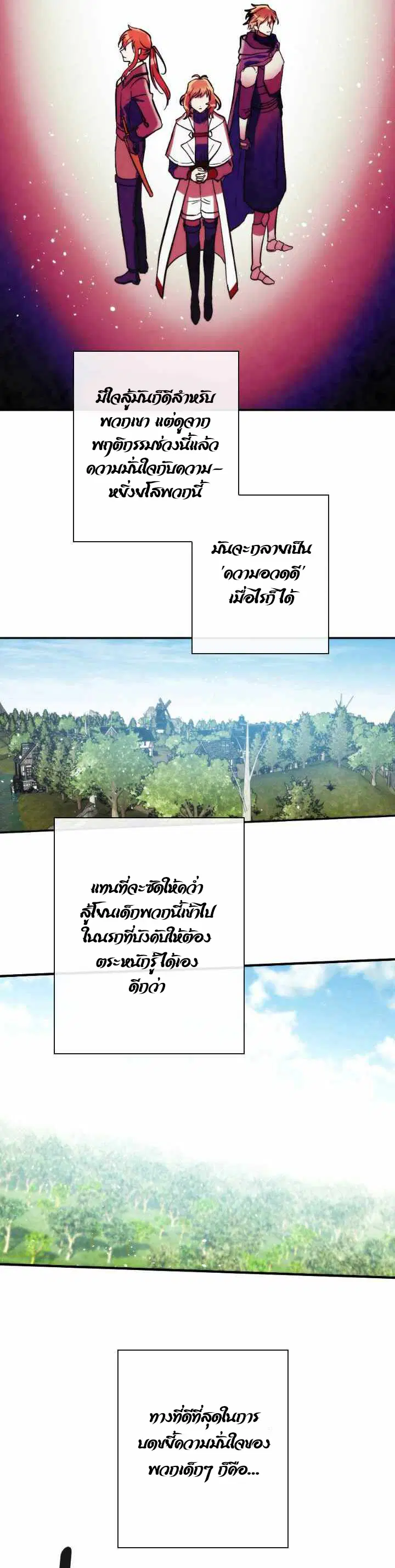 หน้า 36 จาก 39