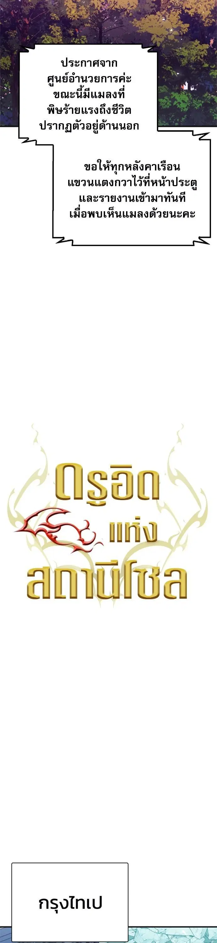 หน้า 31 จาก 65