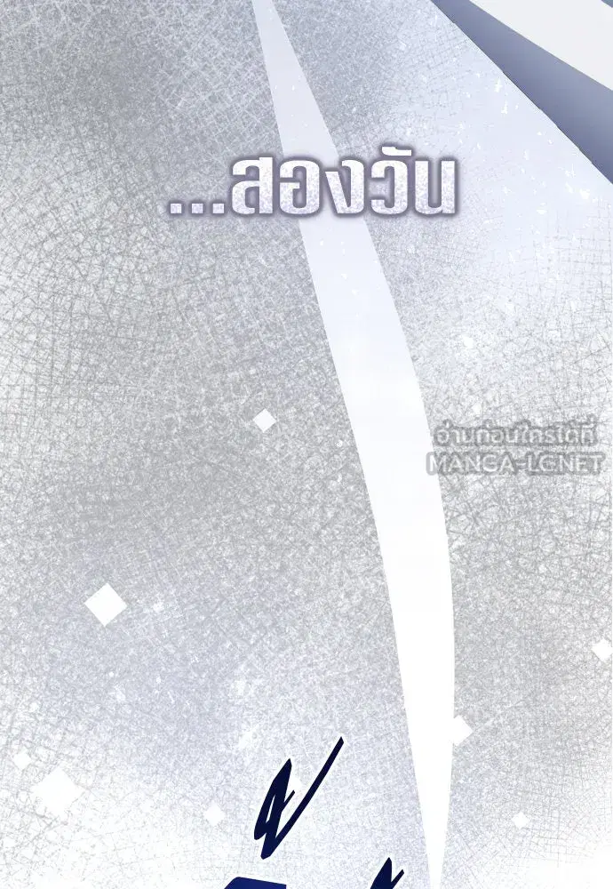 หน้า 144 จาก 159