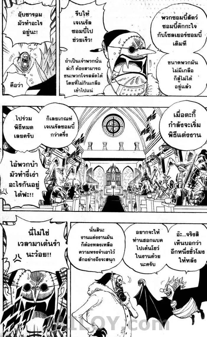 หน้า 10 จาก 20