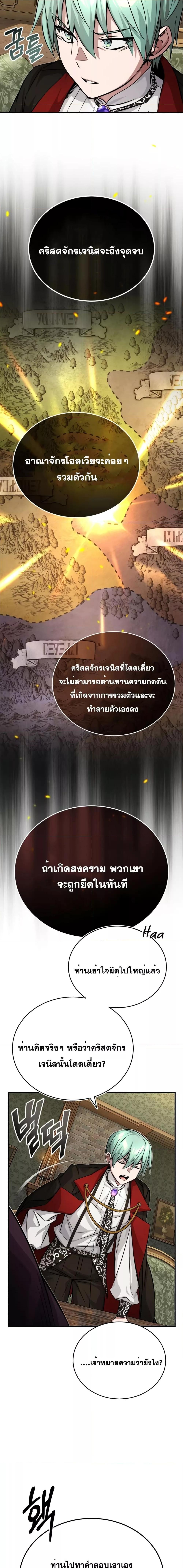 หน้า 20 จาก 24
