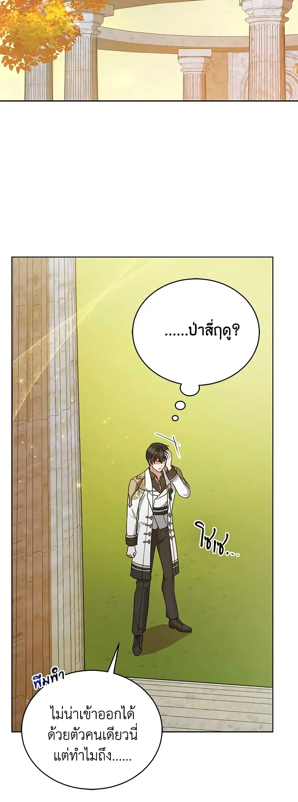 หน้า 9 จาก 48