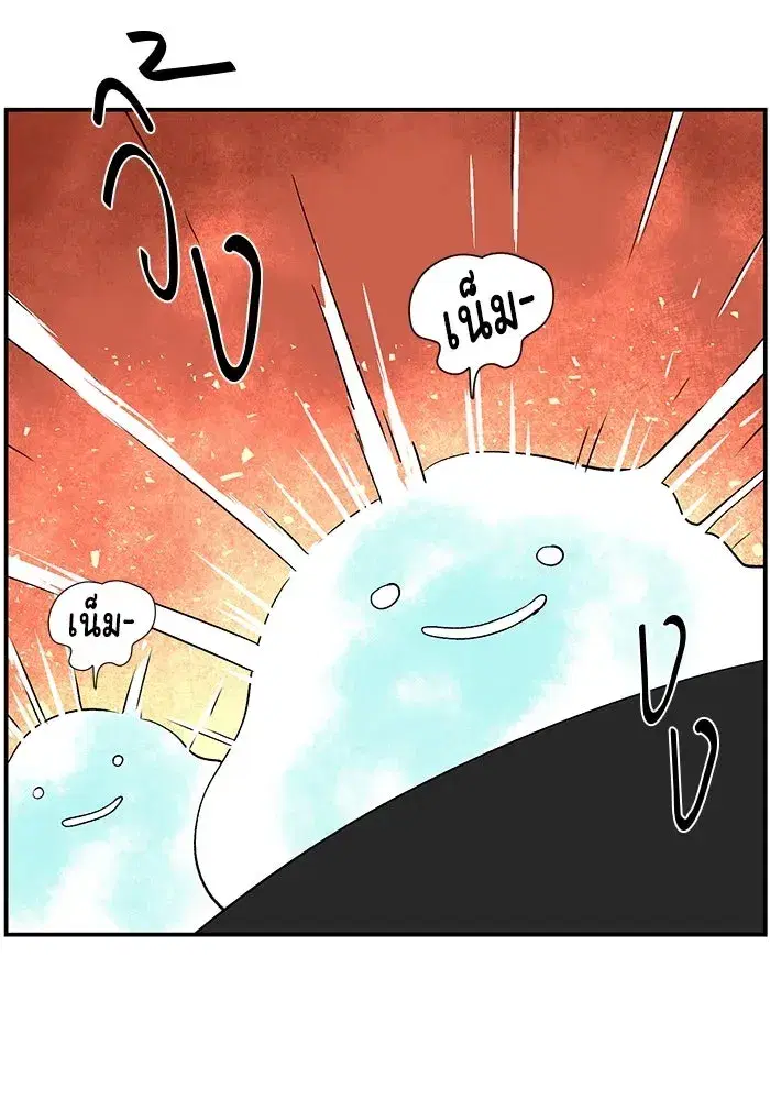 หน้า 50 จาก 133