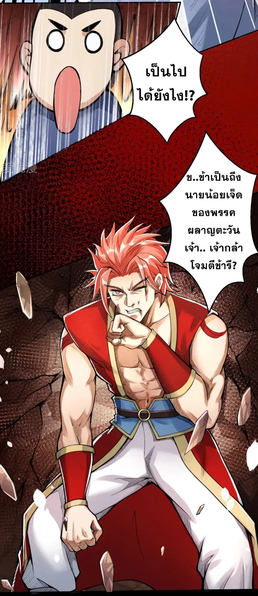 หน้า 8 จาก 17