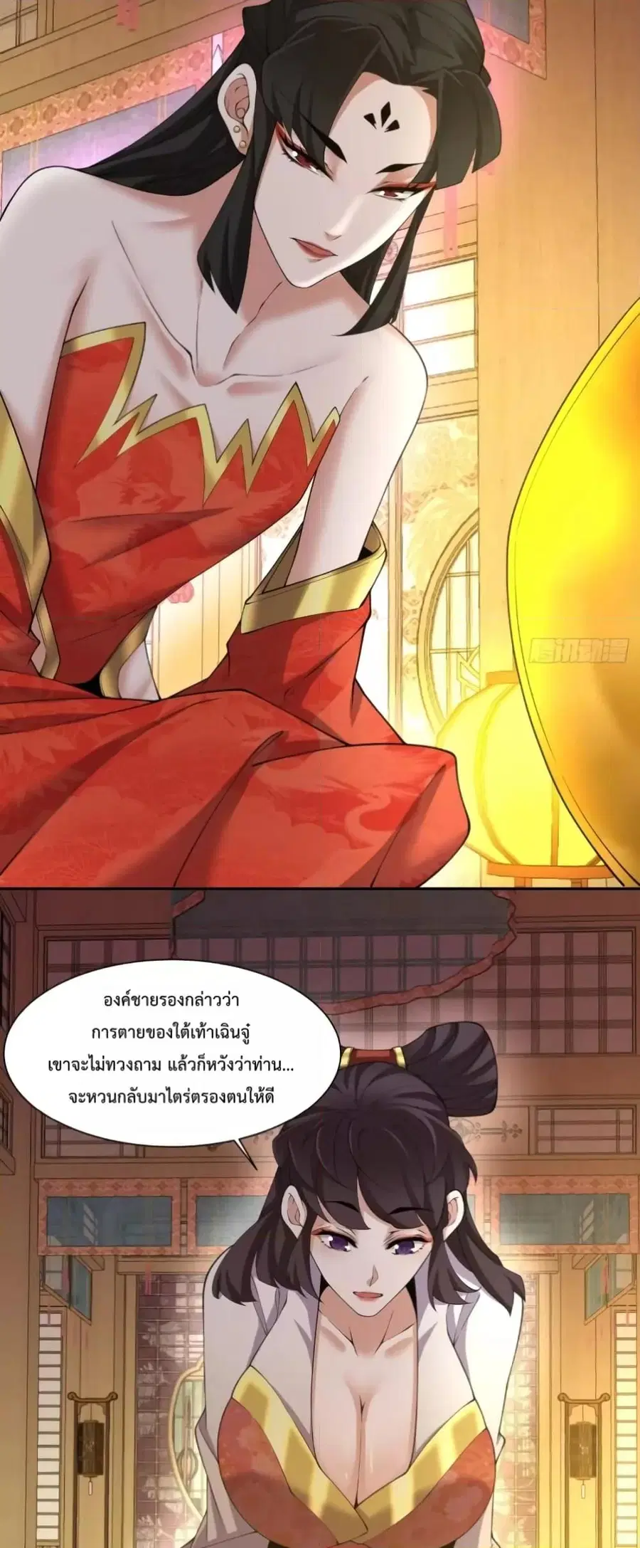 หน้า 13 จาก 32