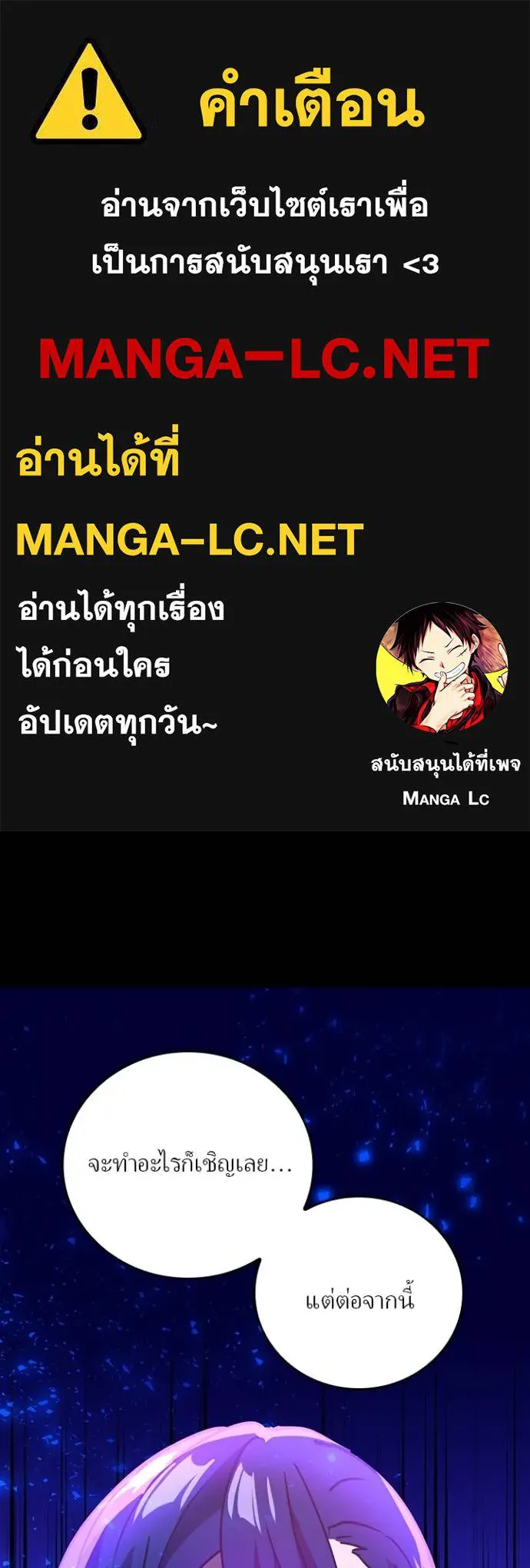หน้า 1 จาก 121