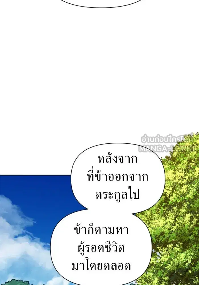 หน้า 90 จาก 175