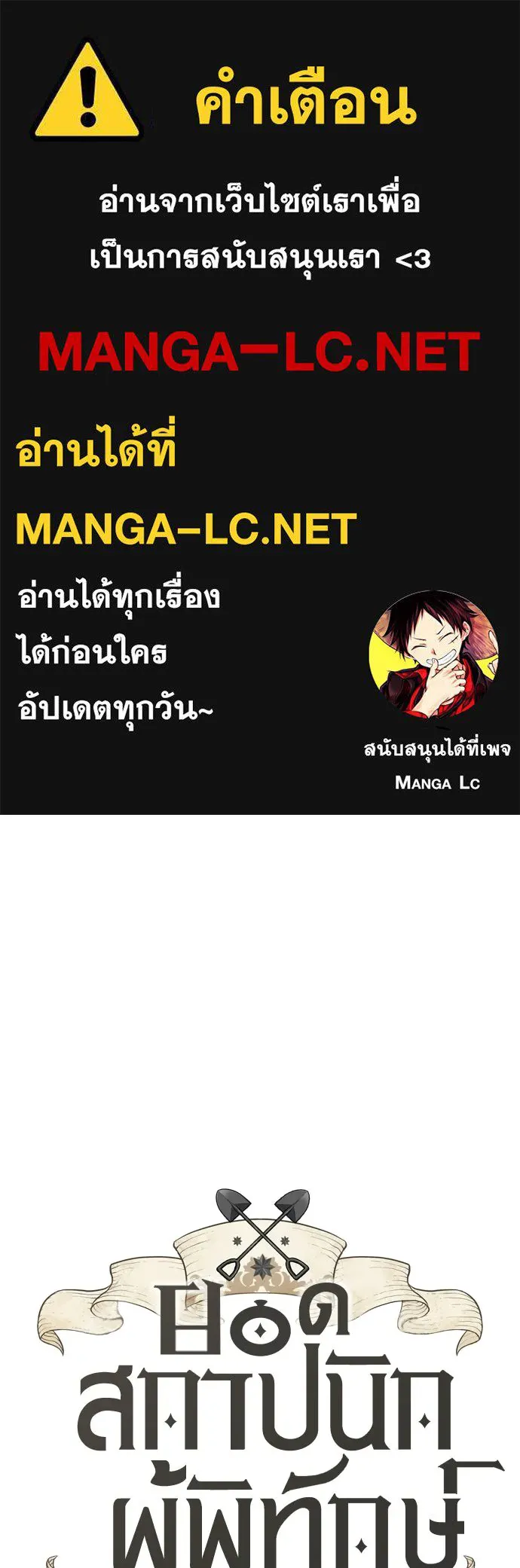 หน้า 1 จาก 235