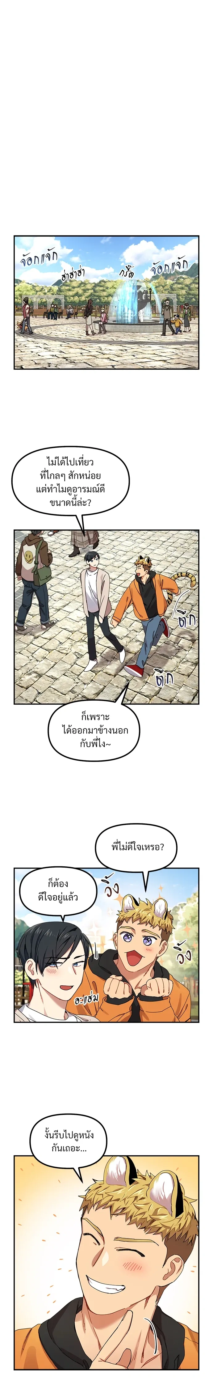 หน้า 1 จาก 17