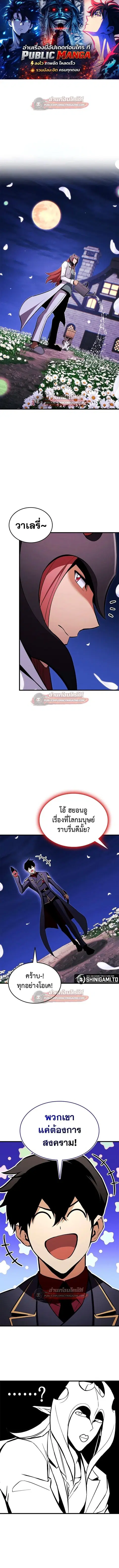 หน้า 1 จาก 19
