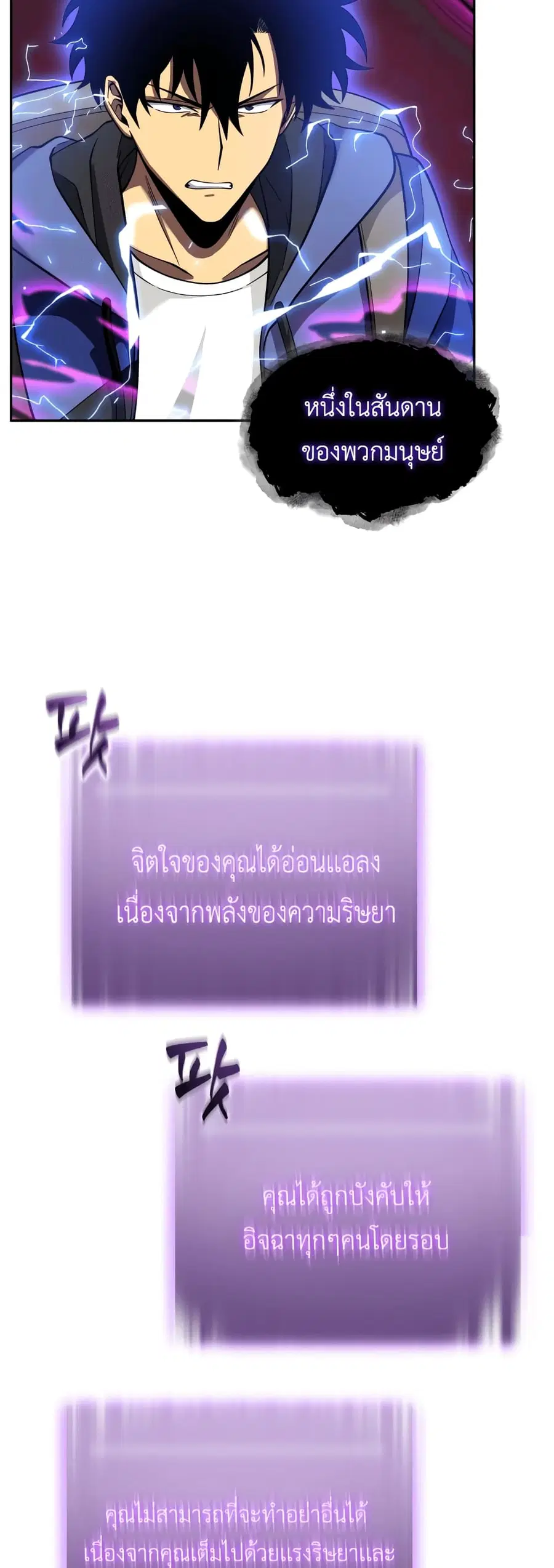 หน้า 44 จาก 51