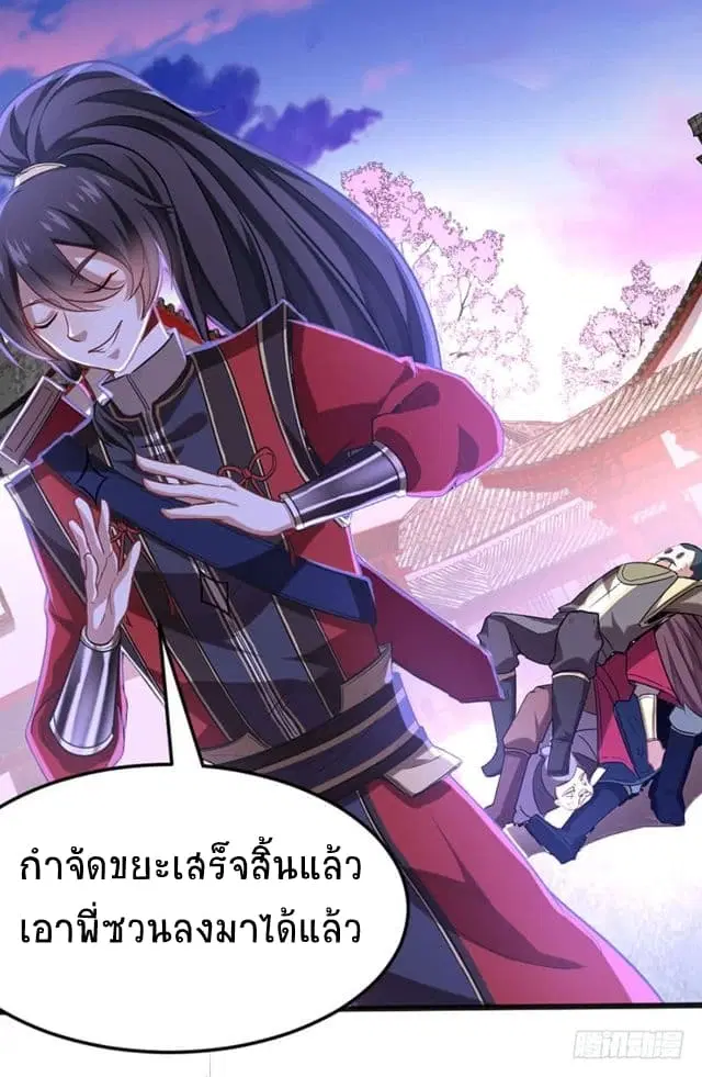 หน้า 11 จาก 27