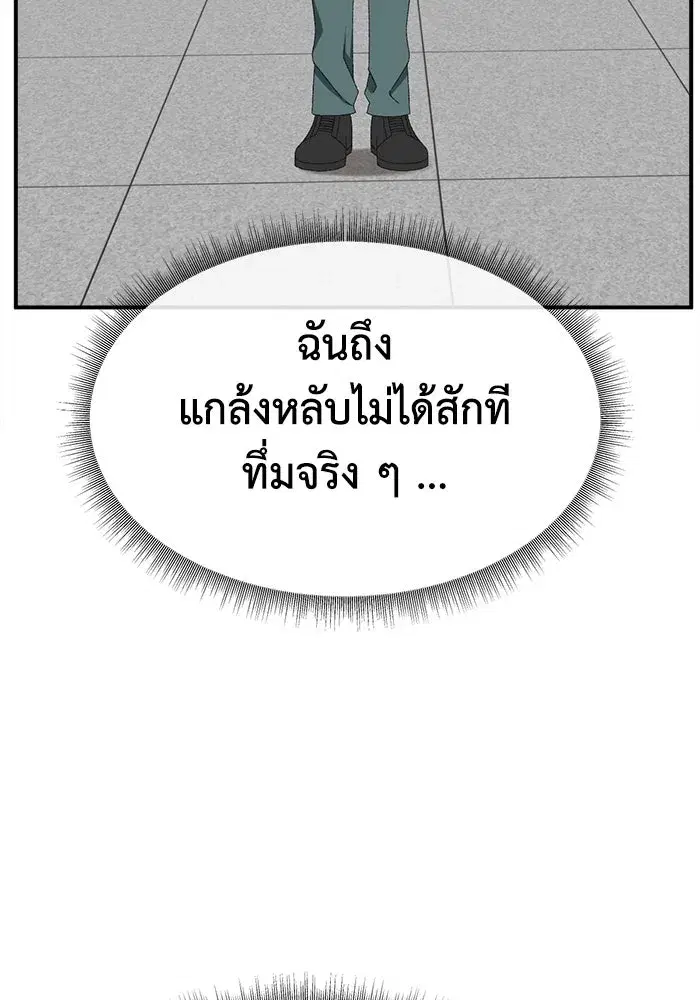 หน้า 116 จาก 175