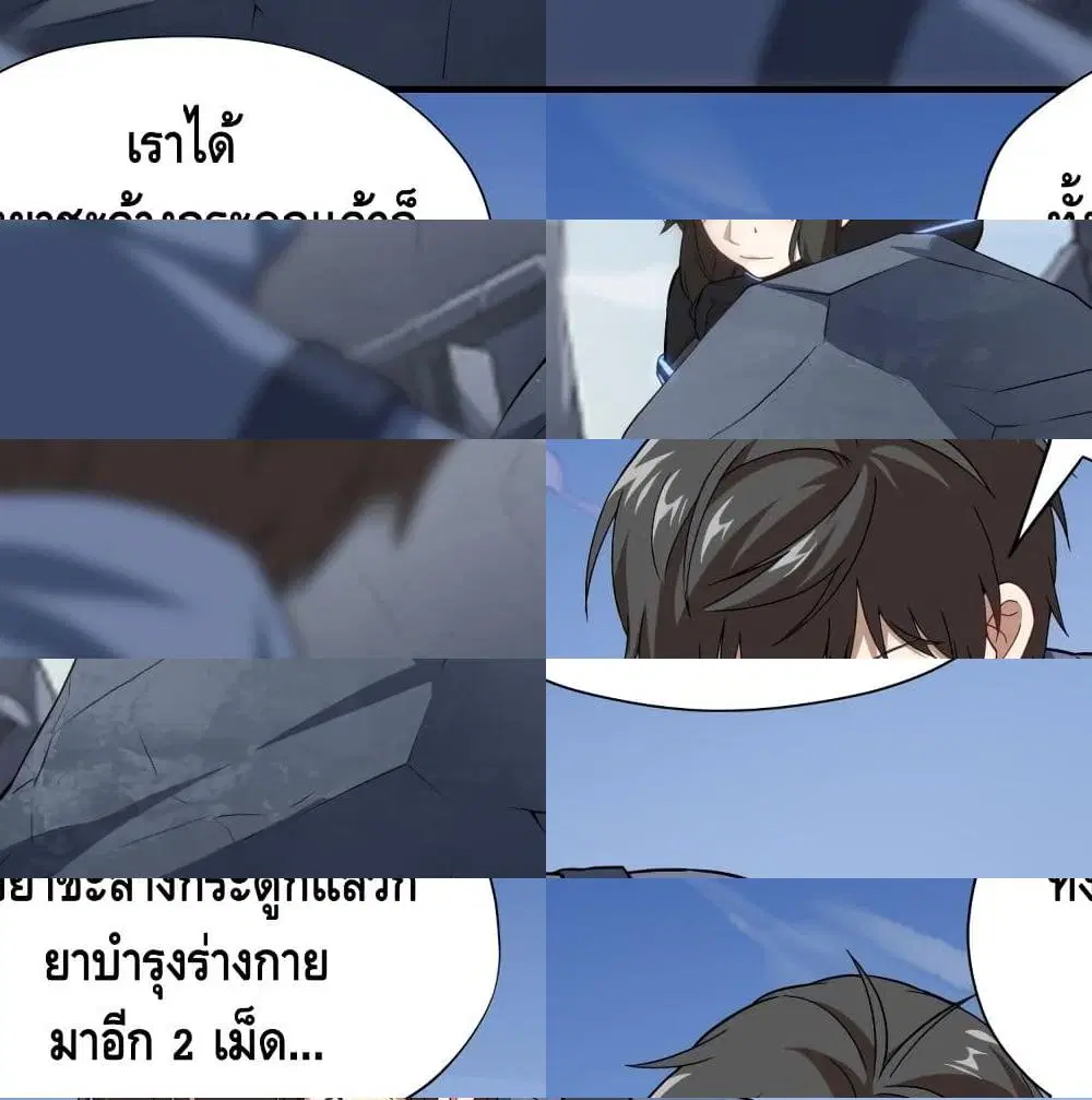 หน้า 12 จาก 14