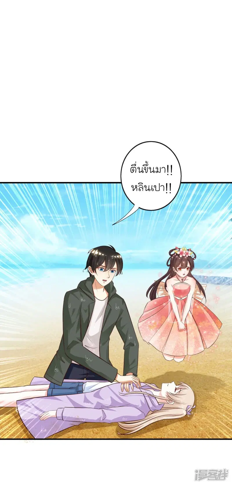 หน้า 18 จาก 30