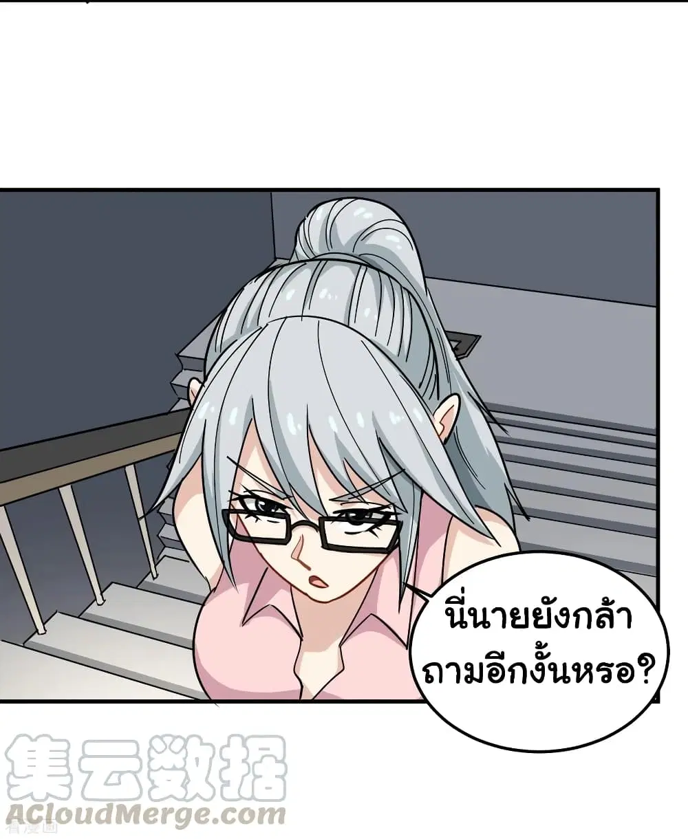 หน้า 17 จาก 37
