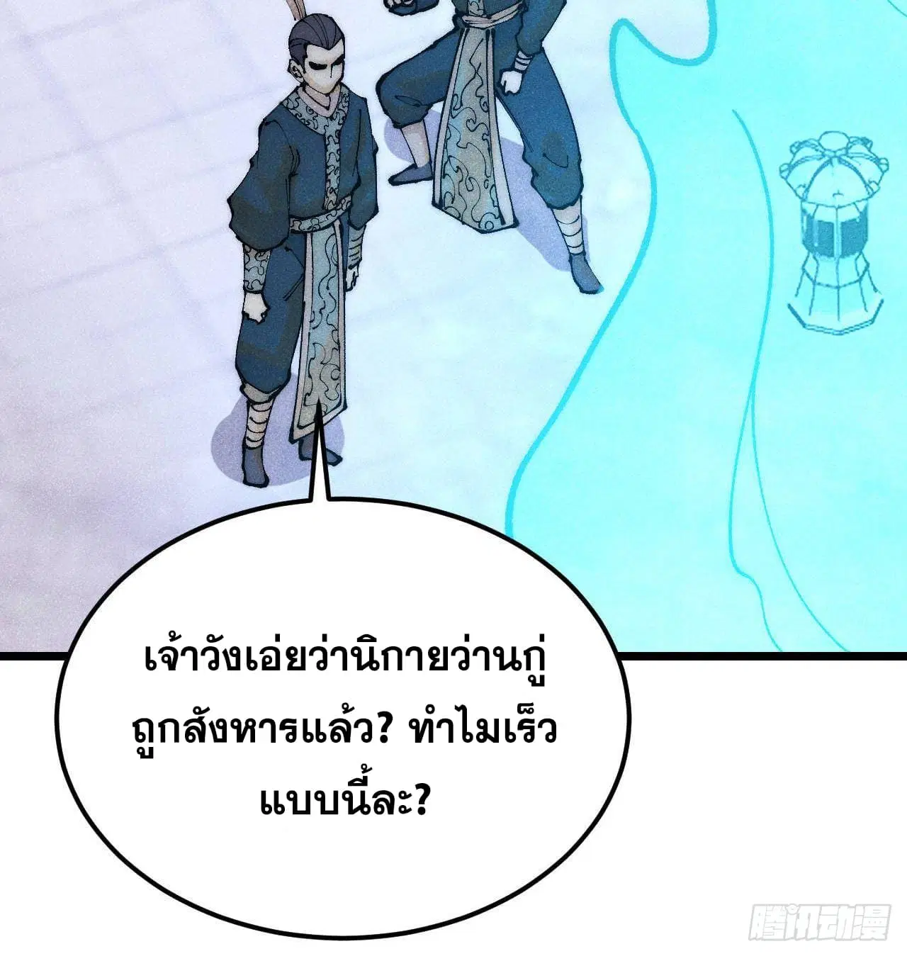 หน้า 65 จาก 95
