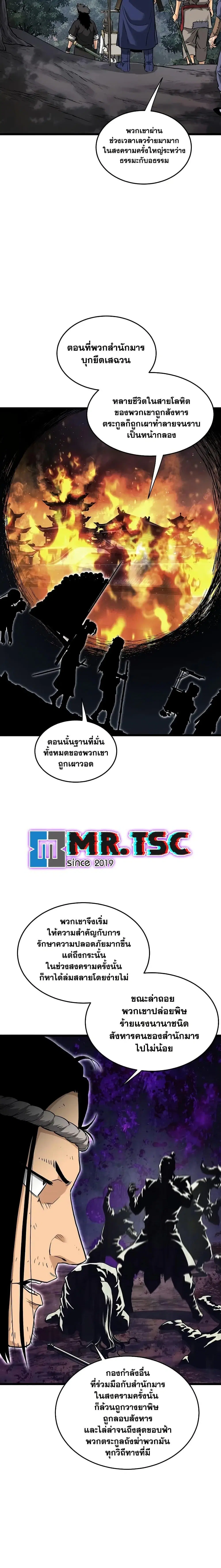 หน้า 17 จาก 27