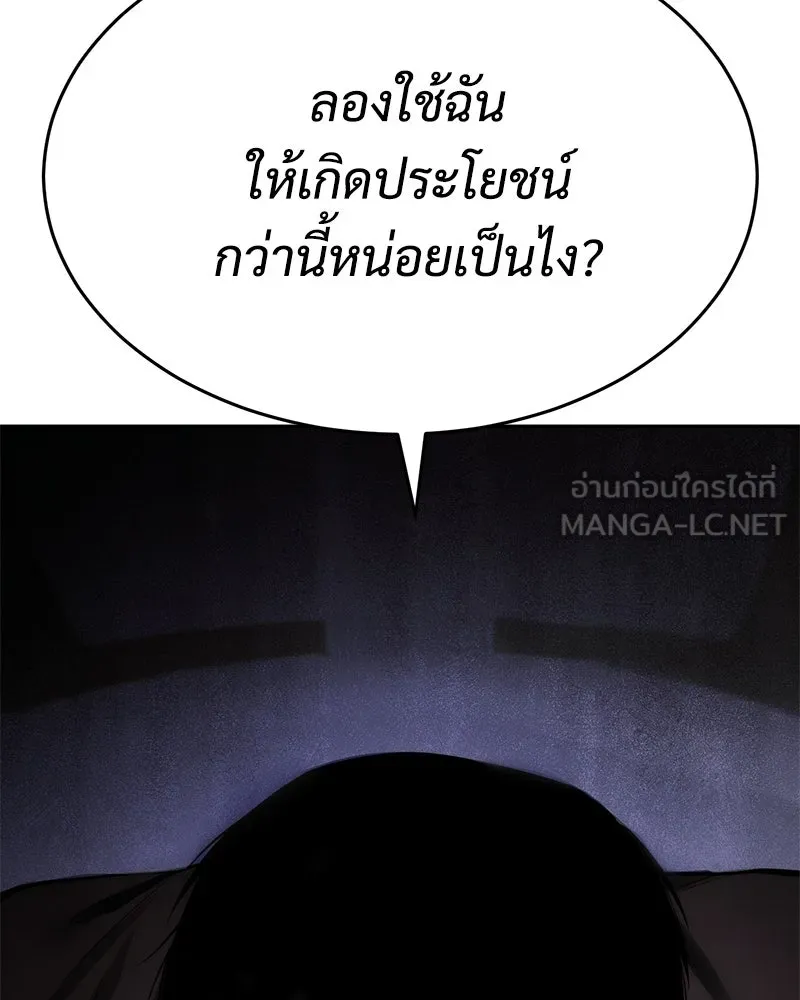 หน้า 81 จาก 230