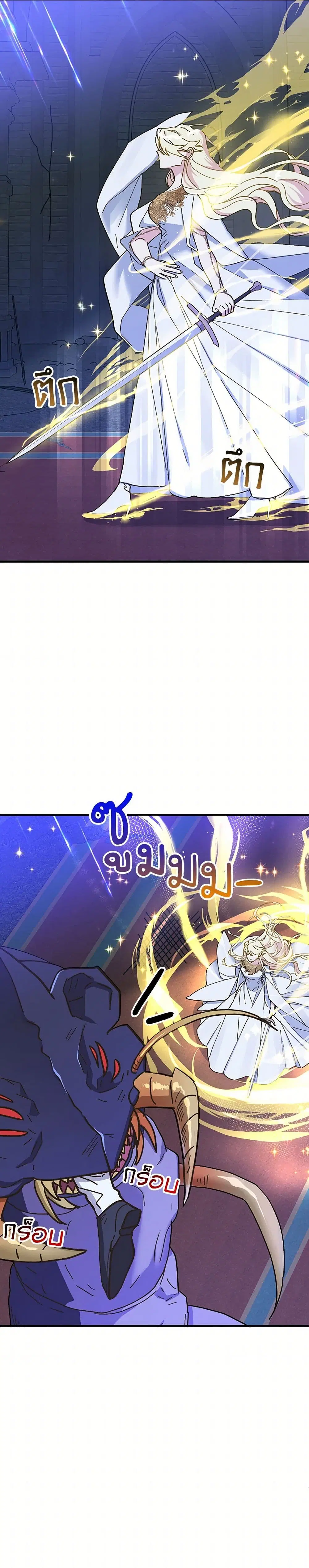 หน้า 19 จาก 37