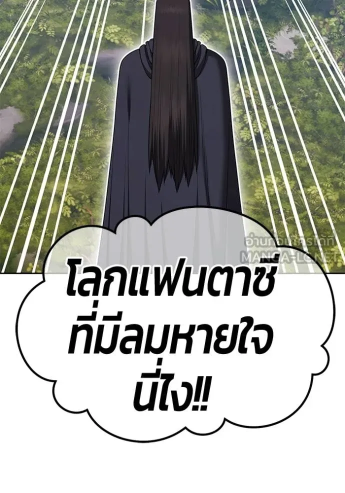 หน้า 187 จาก 460