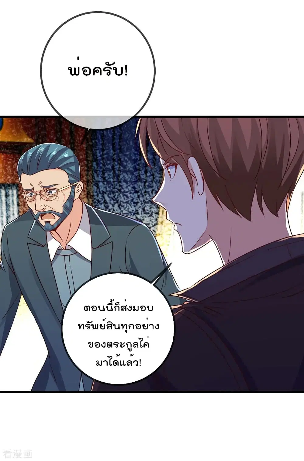 หน้า 23 จาก 36