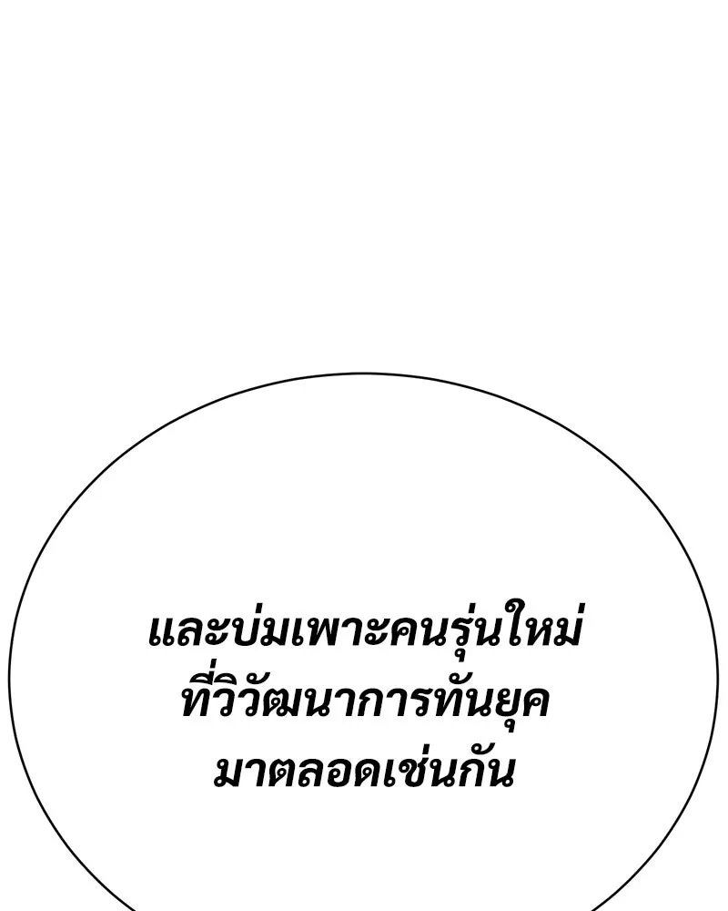 หน้า 211 จาก 222