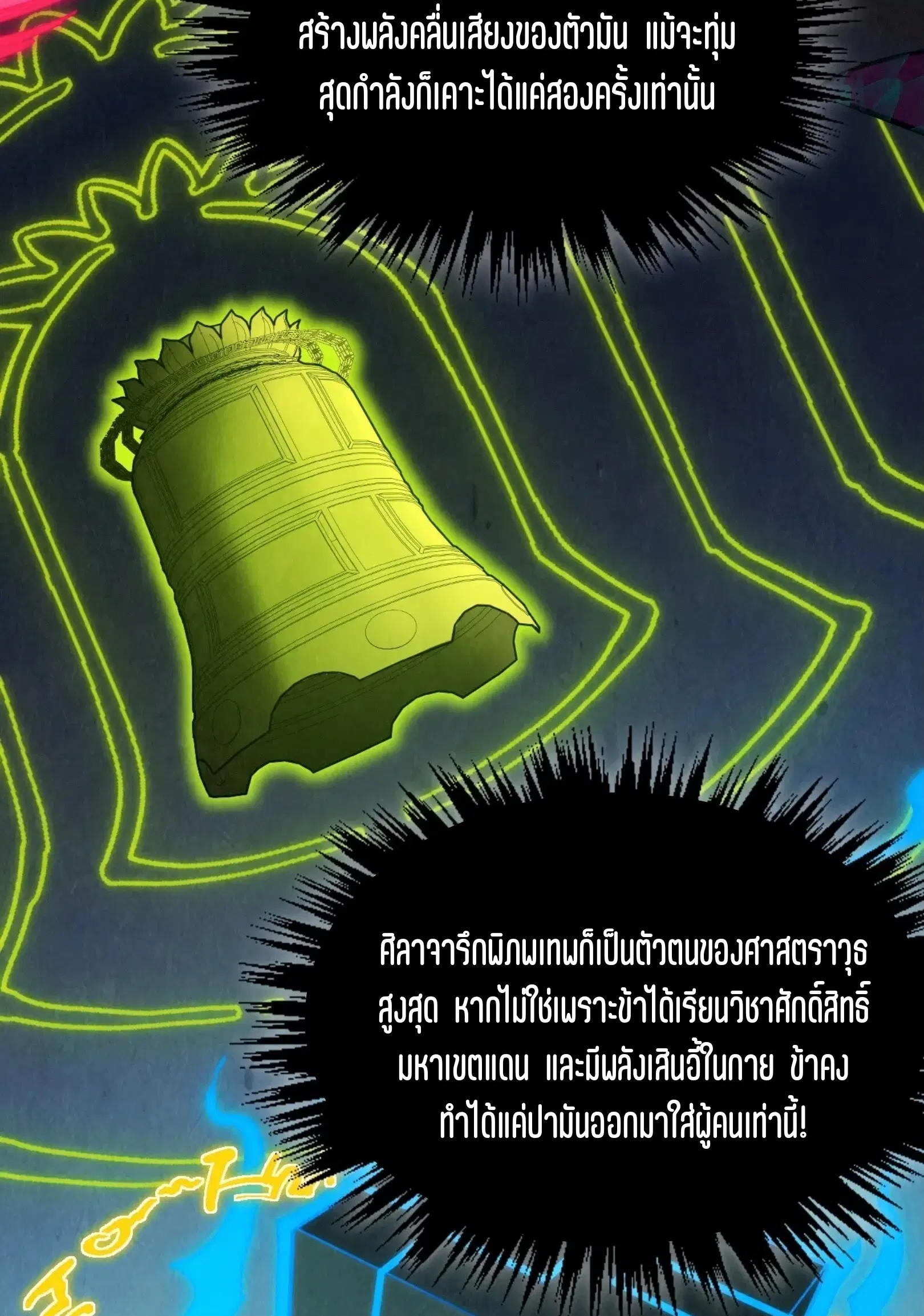 หน้า 30 จาก 101