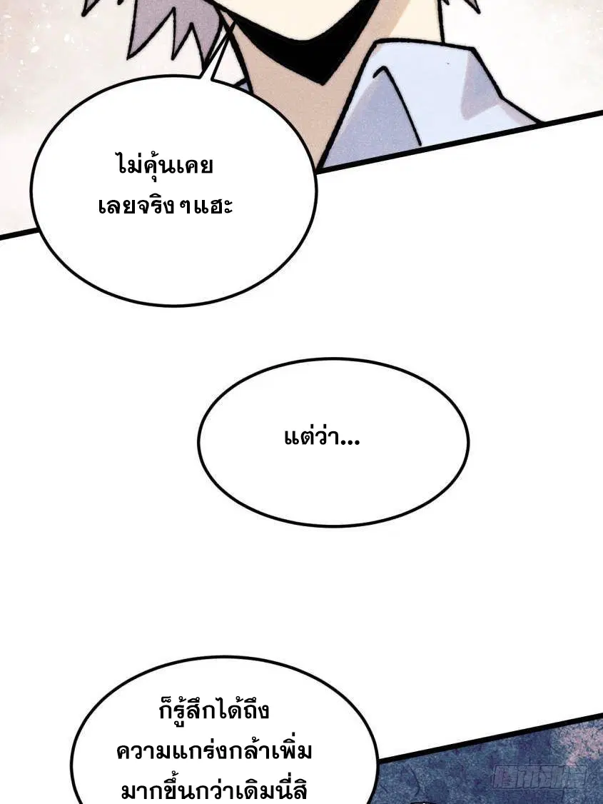 หน้า 60 จาก 84