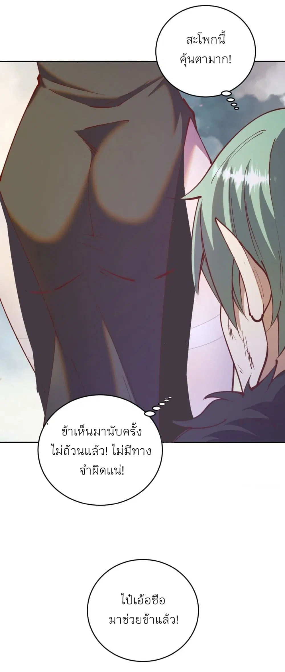 หน้า 30 จาก 32