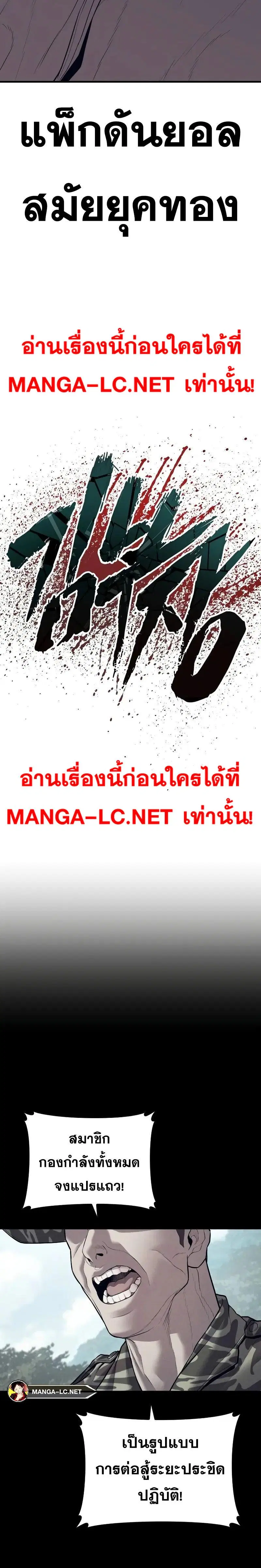 หน้า 15 จาก 54