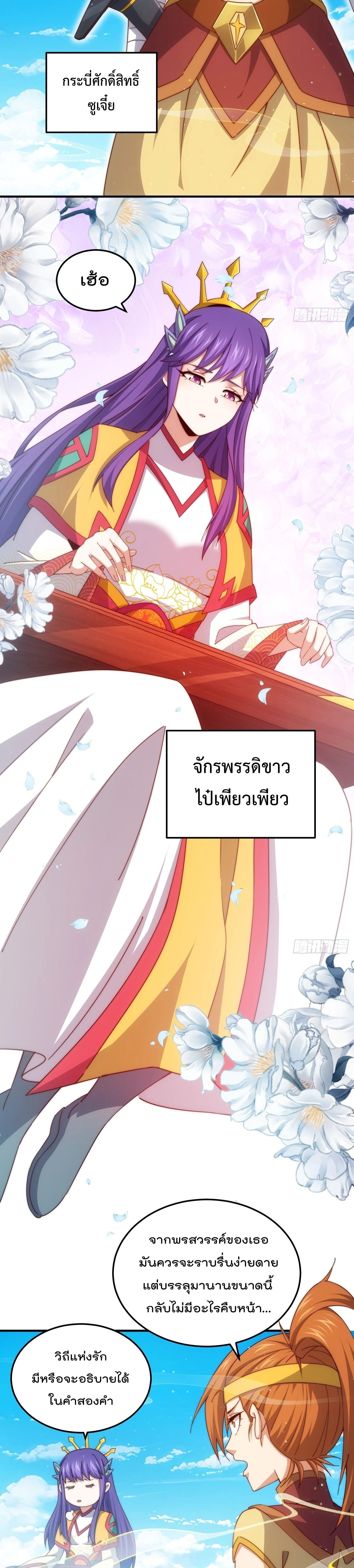 หน้า 3 จาก 22