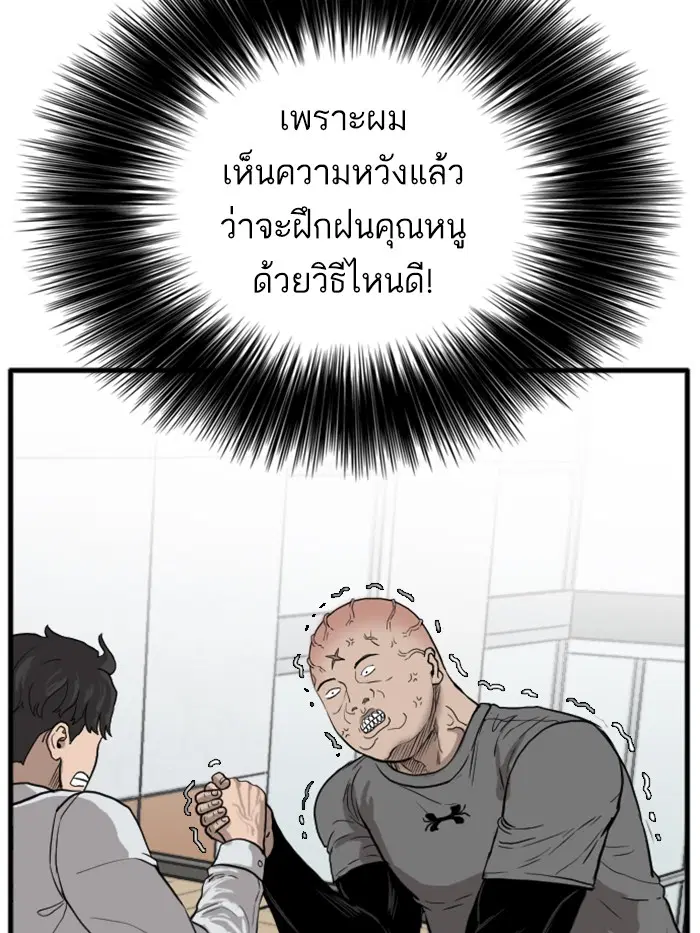 หน้า 135 จาก 160