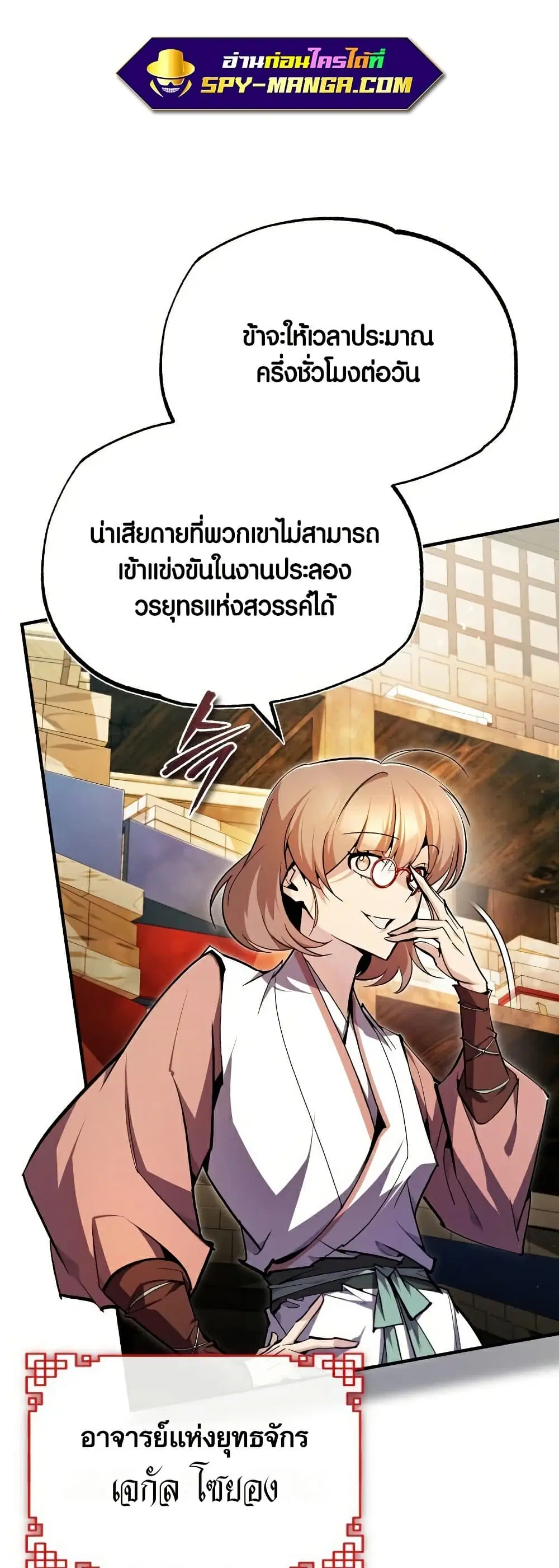 หน้า 11 จาก 81
