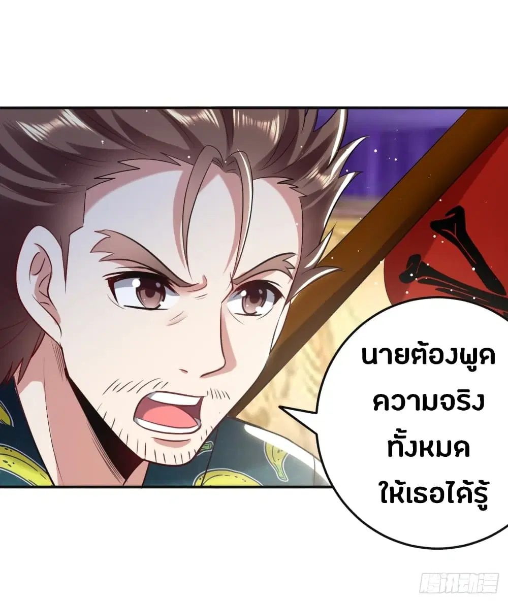 หน้า 41 จาก 42