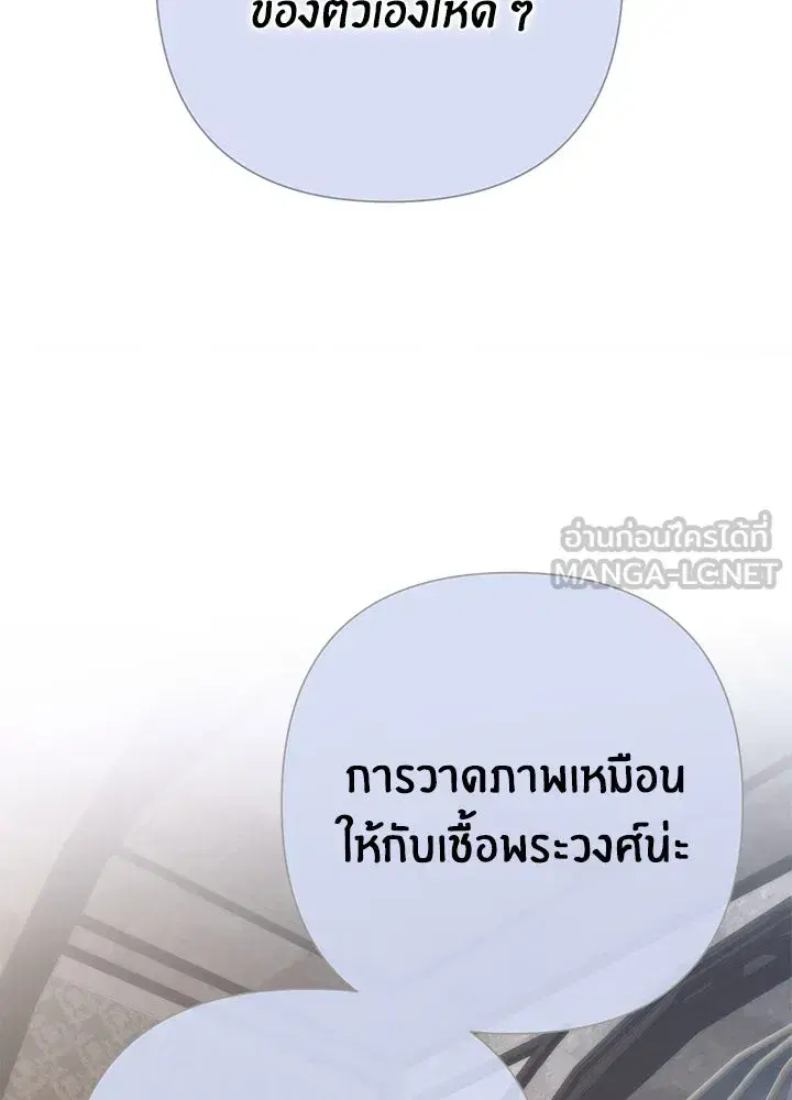 หน้า 117 จาก 143