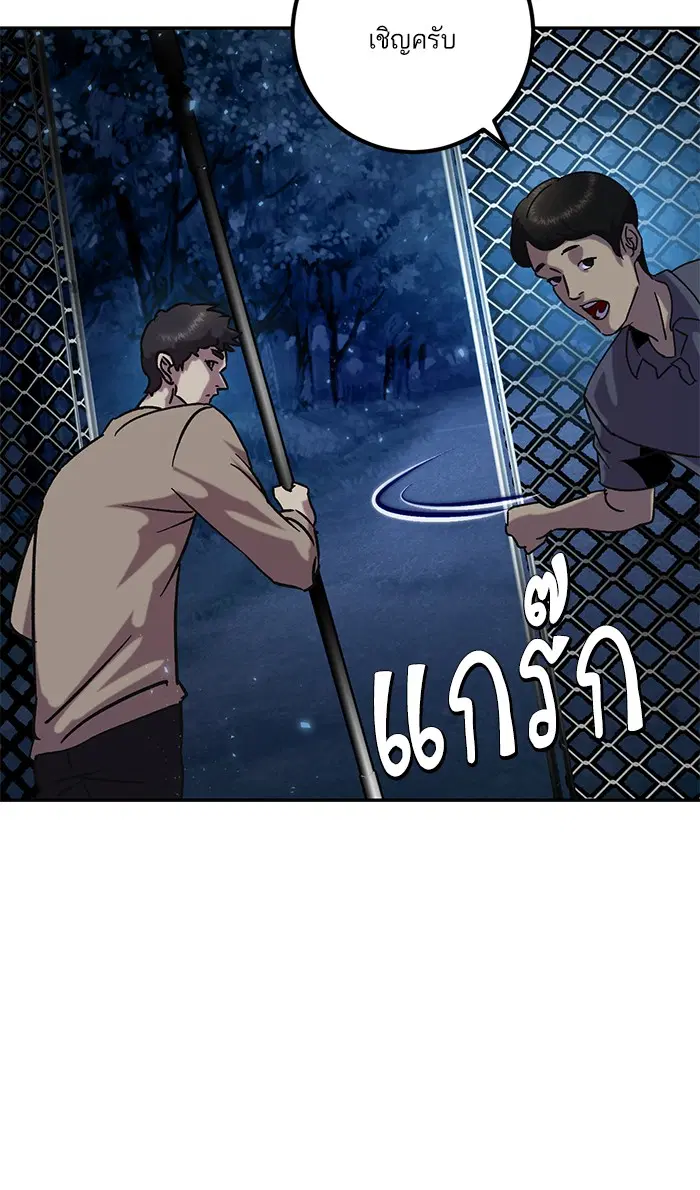 หน้า 78 จาก 92