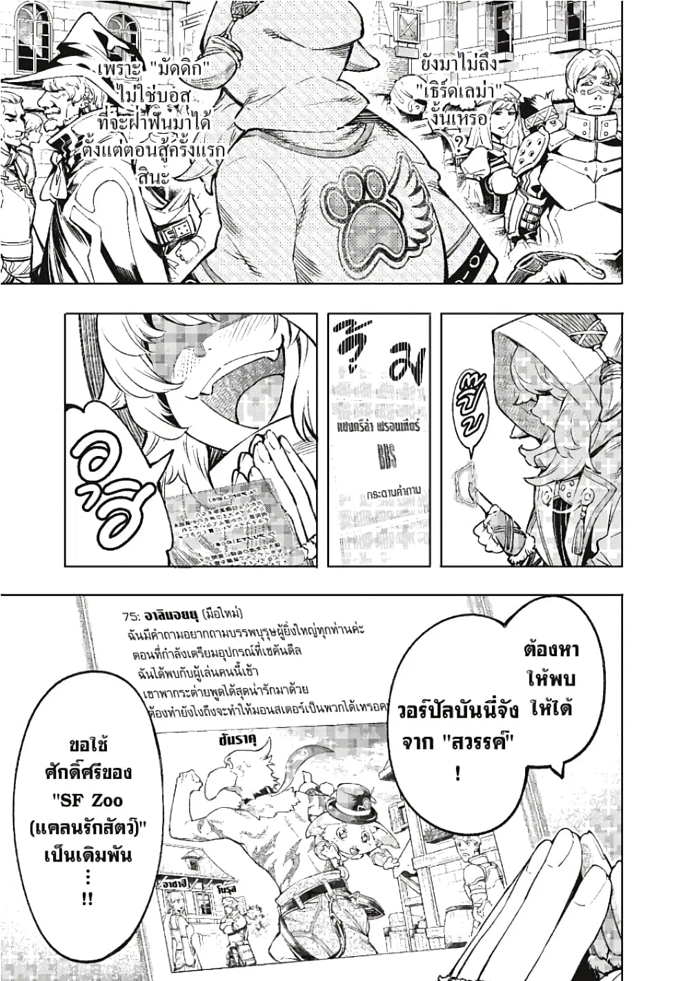 หน้า 14 จาก 15
