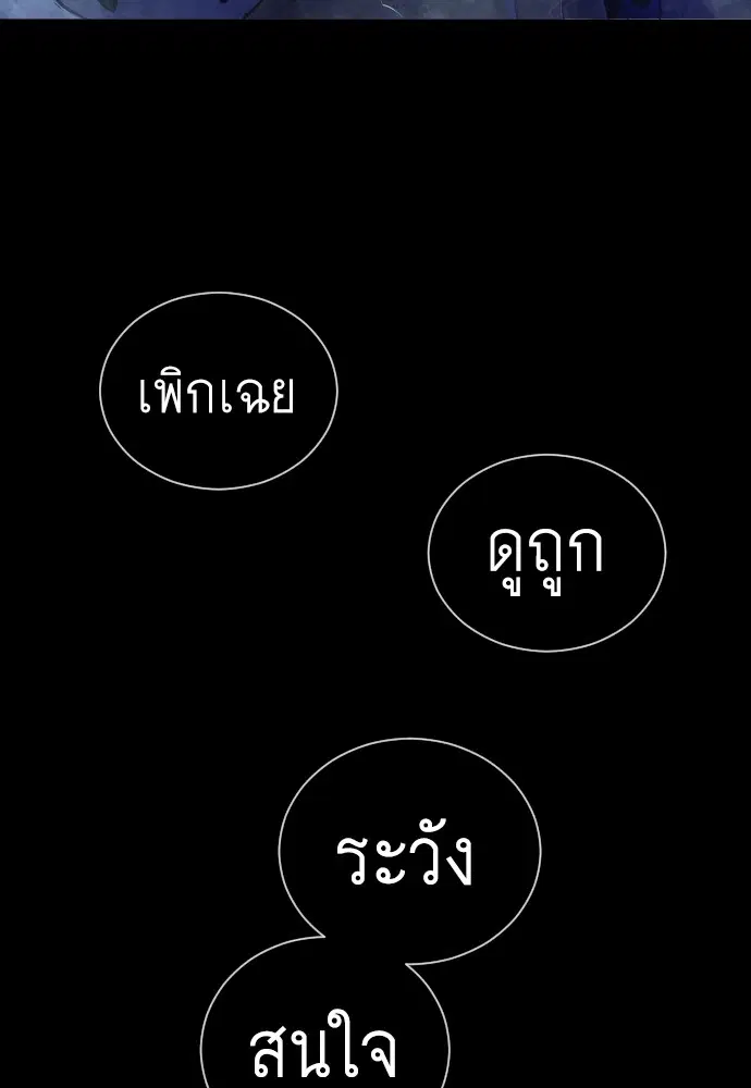 หน้า 55 จาก 205
